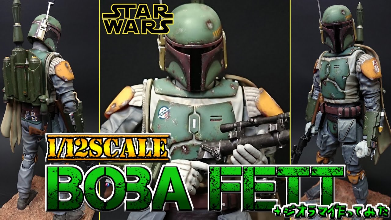 【STARWARS】1/12ボバフェットを劇中再現仕上げでカッコよく作ってみた！【ゆっくり実況】