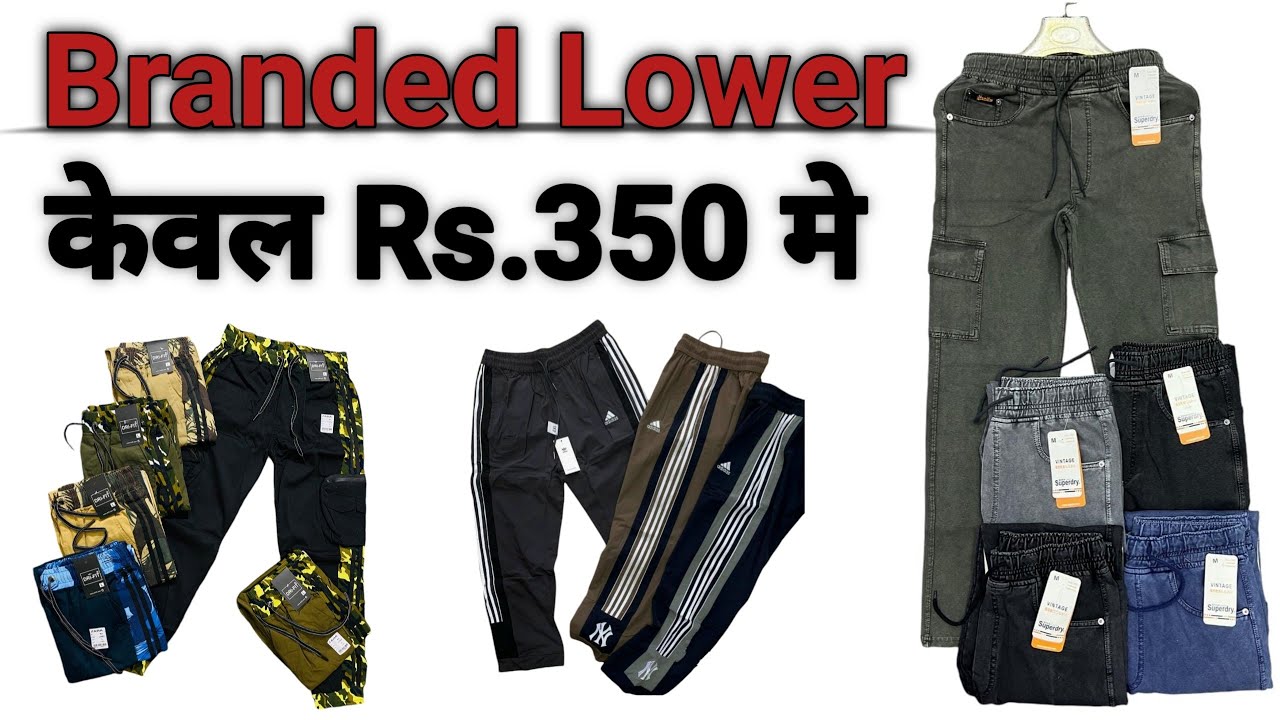 Branded Lower For Men | Rs.350 Only | Washing Lower | Ns Terry Lower | Cotton Lower | Sports Lower.