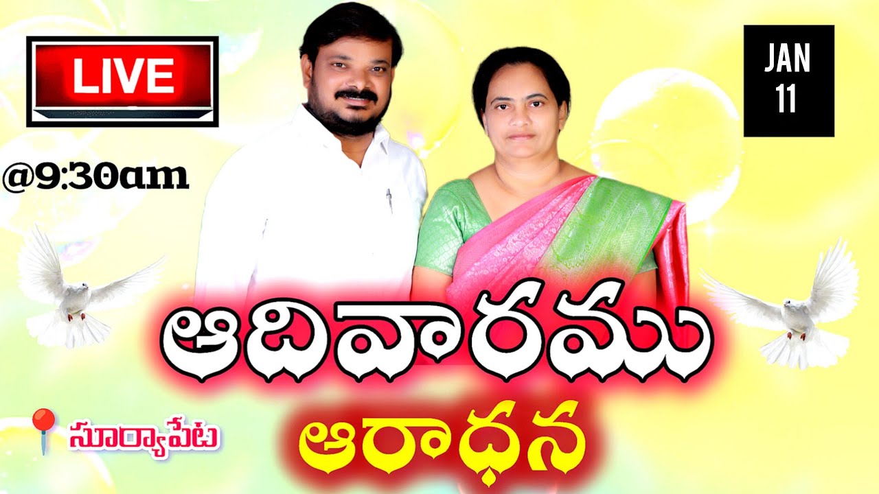 🛑11.01.2026 || Sunday Service || Prayers:- 9885010252