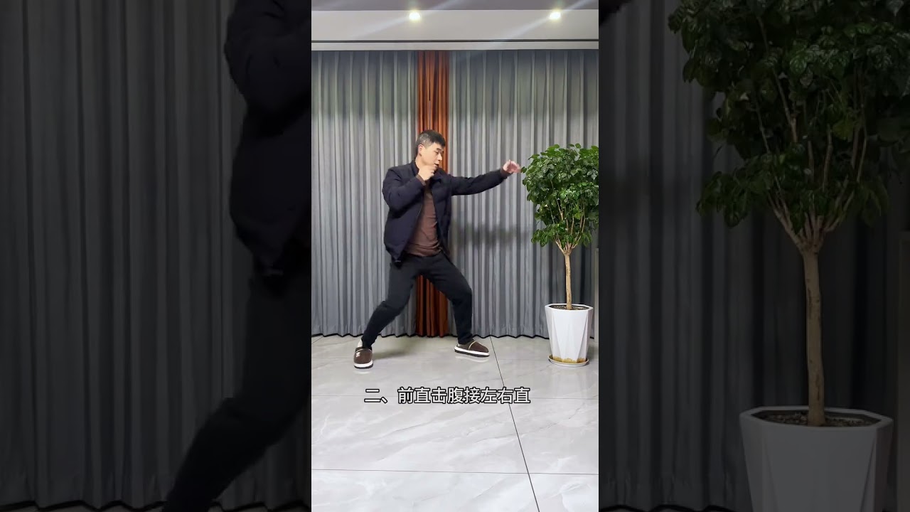 #Fighting