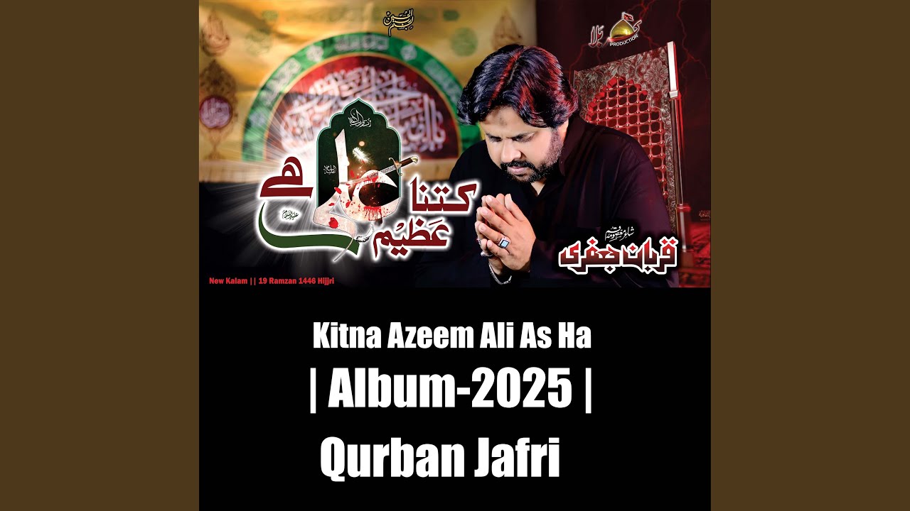Kitna Azeem Ali as Ha | Zawar Qurban Jafri | 21 Ramzan Siraki Noha 2025 | Mola Ali Noha 2025
