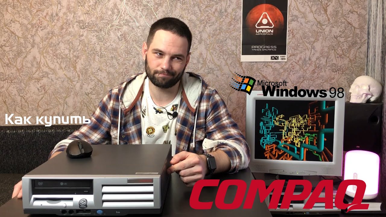 Как купить ретро компьютер под Windows 98 (Плюс мой личный топ 30 игр с 1996 по 2003)