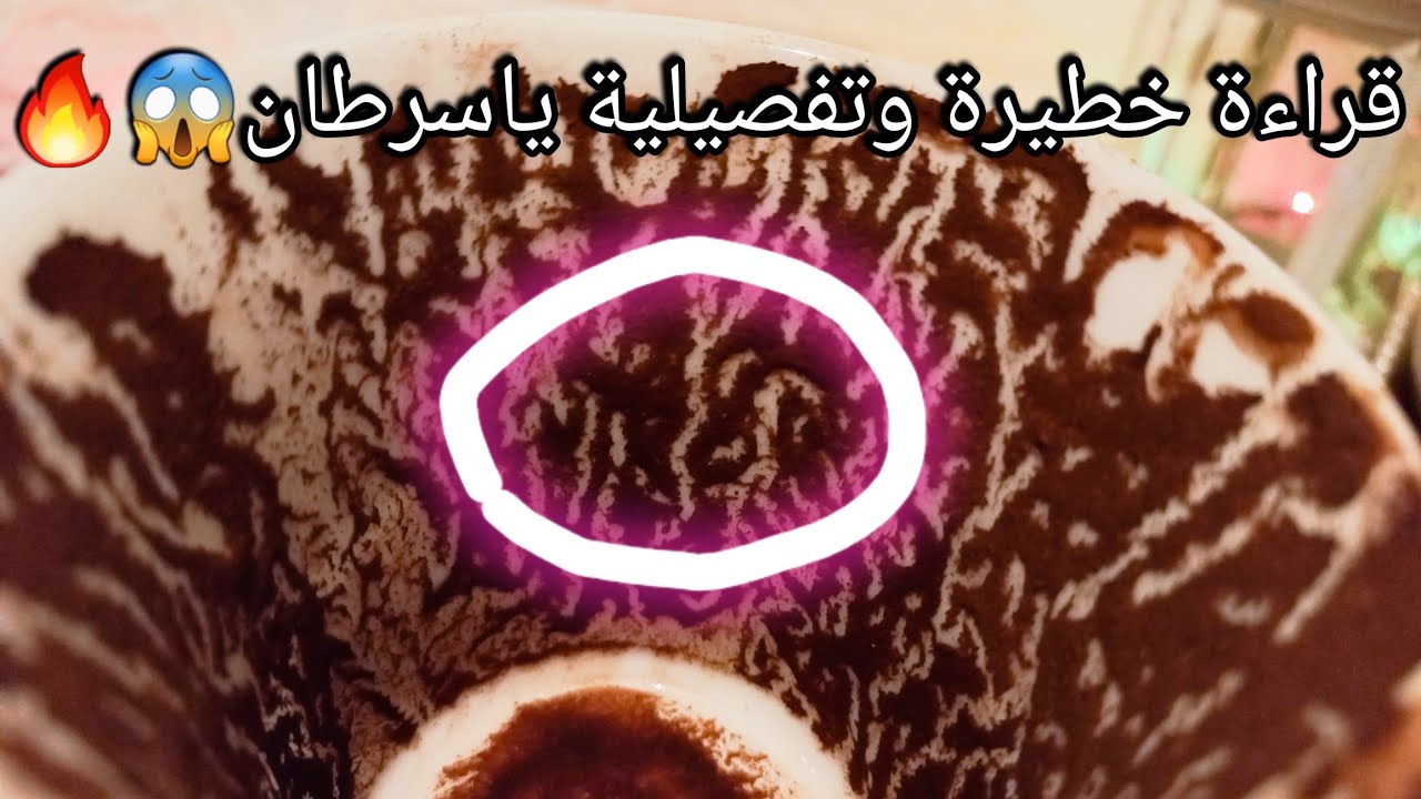 توقعات برج السرطان♋️حدث مكنش في الحسبان ويتحول لصالحك🎯رزقة قبلها بشارة💰حبيب شايفك بتلعب بالنار🔥حرف؟
