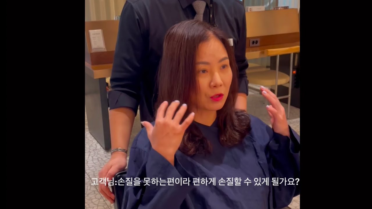 얇은모발 숱적고 나이들어 보이는 헤어스타일이 고민이시라면 시청 필수입니다!!