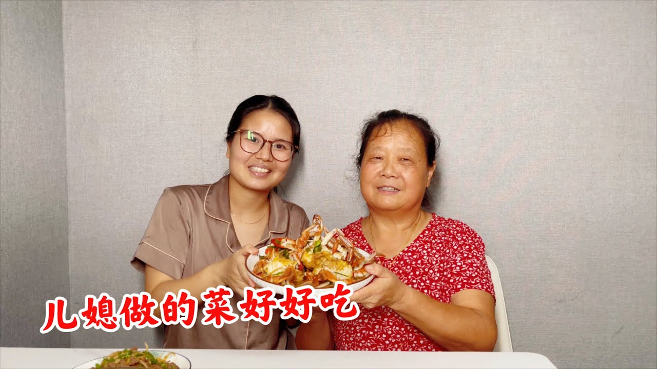 农村婆婆来杭州快半个月了，儿媳妇花139元买了啥？婆婆吃着真香呀