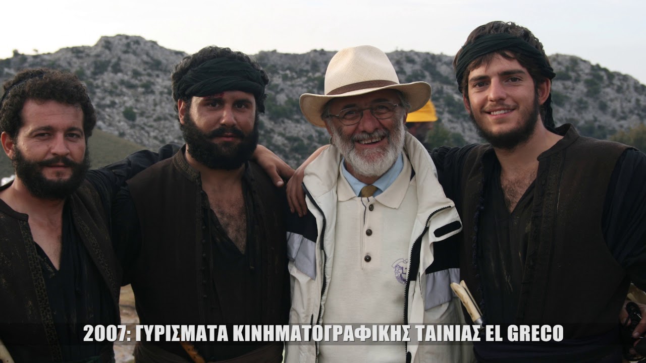 Φωτογραφικό αρχείο σχολών Μαυρόκωστα - 40 χρόνια σχολές Μαυρόκωστας