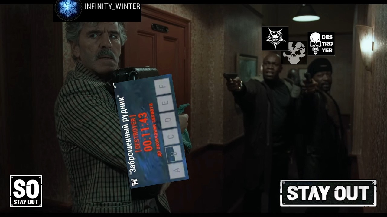 Никому не нужная база... Наёмники 20.12.25 Stalker online / Stay Out / Сталкер онлайн