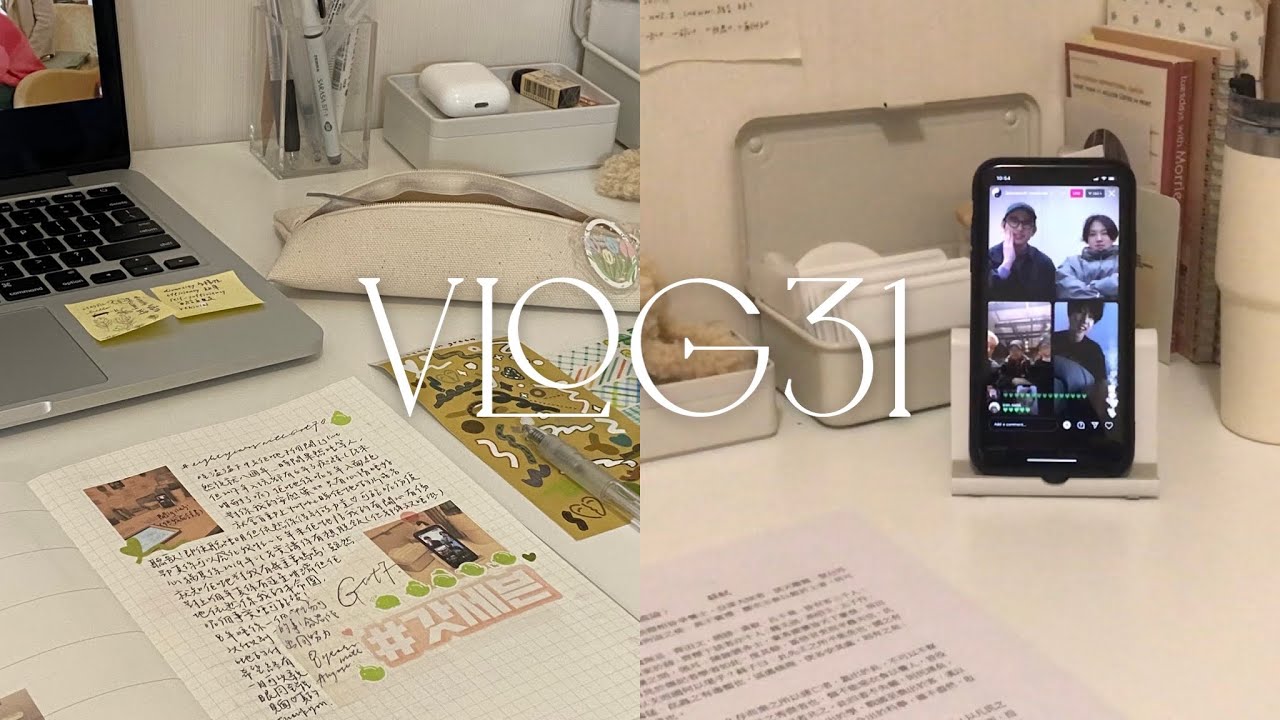 VLOG #31 ｜最近的讀書和手帳生活🗿/被疫情中斷的考試週