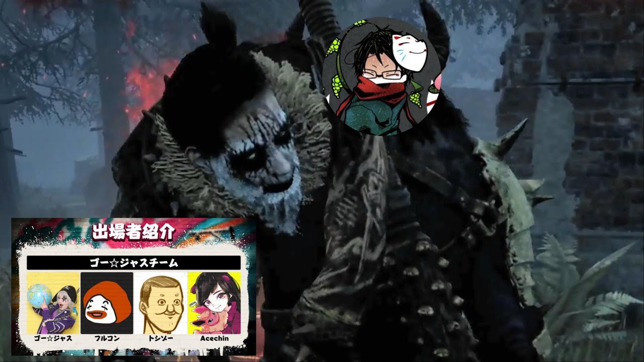 めちゃくちゃ楽しい僕たちは師匠にぺちゃんこにされました～GeroCUP～【サバイバーでDead by Daylight 実況#995】