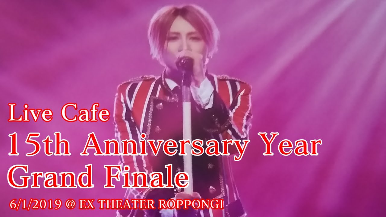 (Sub Español) An Cafe- LIVE CAFÉ 15th Anniversary Year Grand Finale