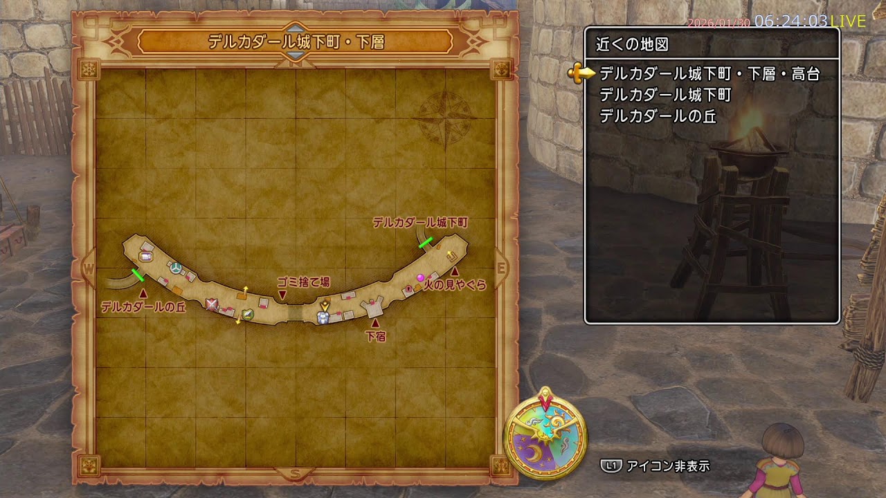 #2 [ドラゴンクエスト11] 垂れ流し。[PS4版 in PS5]