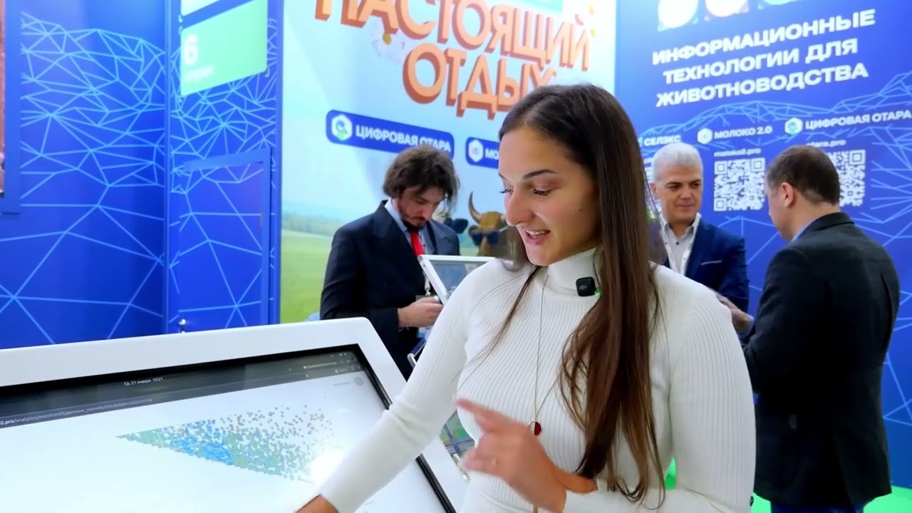 Плинор на Агравиа 2026