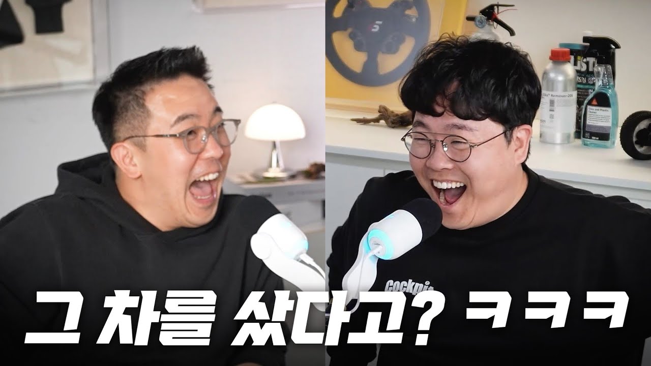가장 후회하는 차가 뭐냐고???
