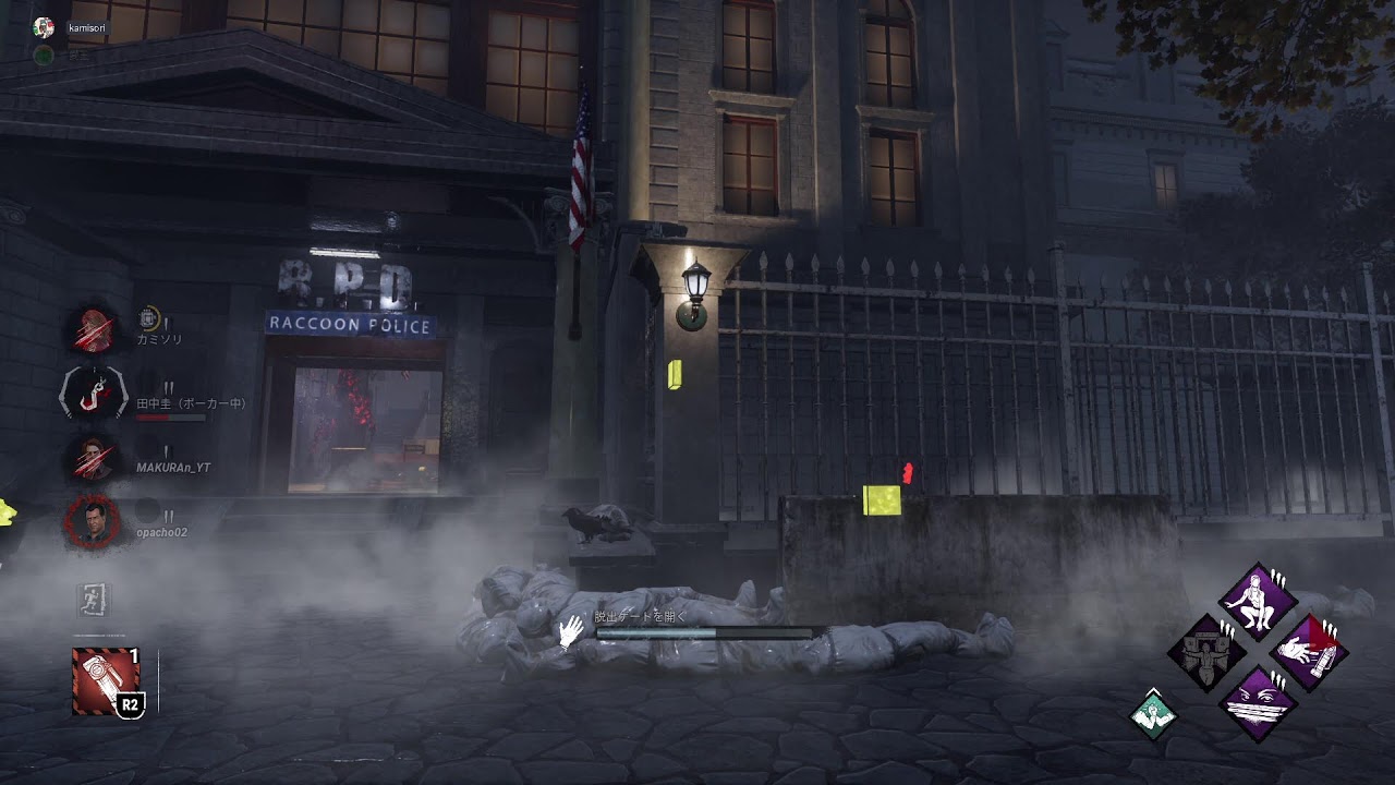 【DBD】真っ向