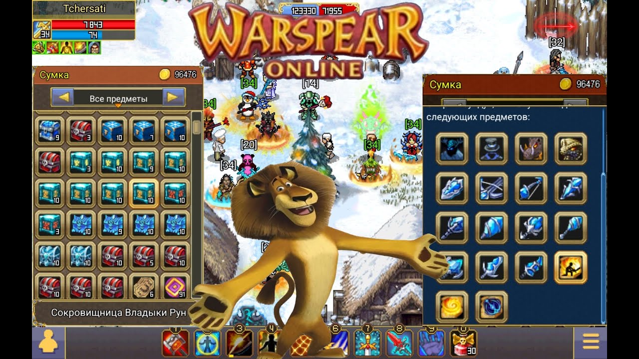 ОТКРЫВАЮ 1000 СУНДУКОВ ИВЕНТА - WARSPEAR ONLINE!!!