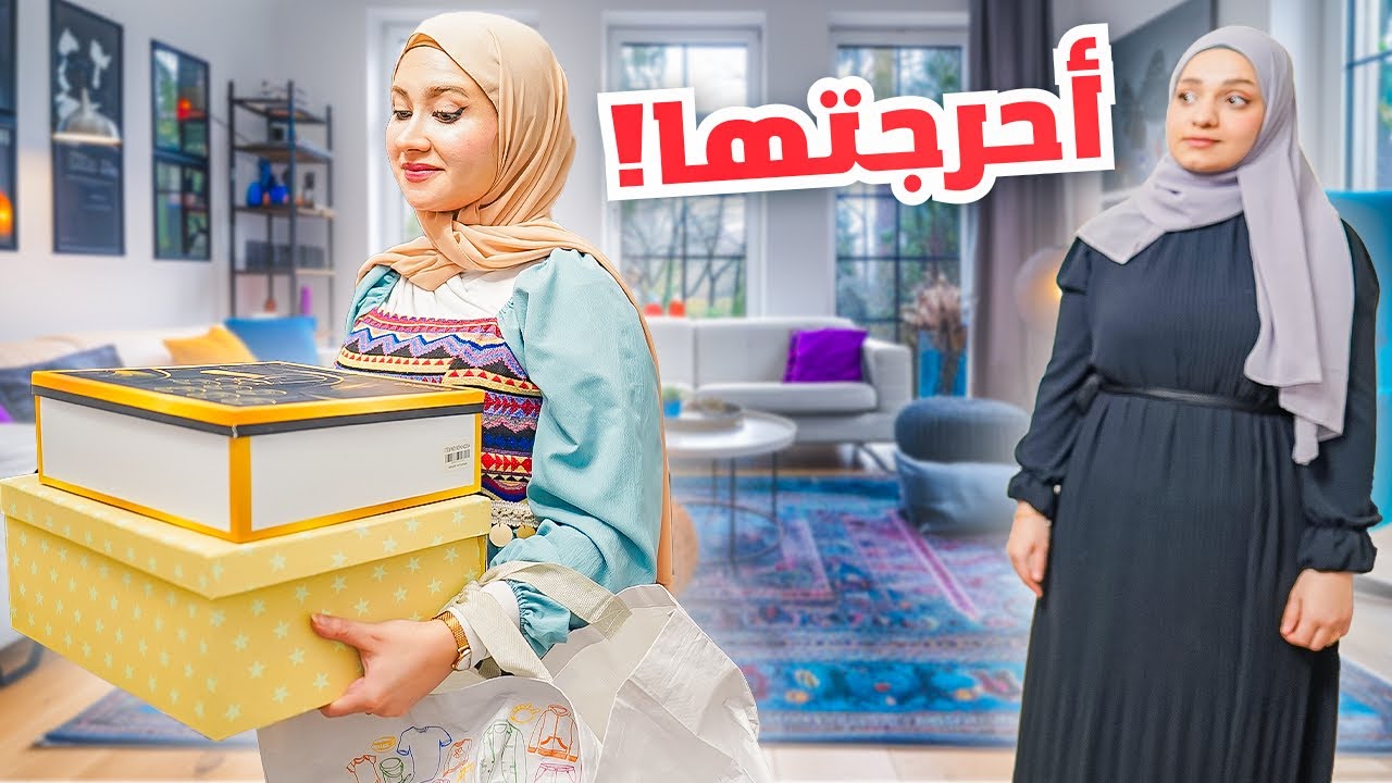 أخذت اغراض بيت سلفتي قدام عيونها شوكانت ردة فعلها ؟!احرجتها 😳 عملت اطيب تيراميسو👌