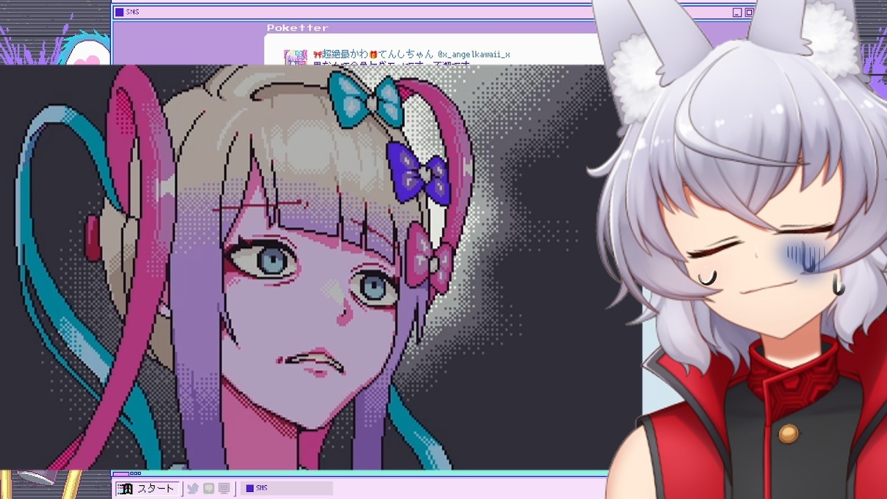 【NEEDYGIRLOVERDOSE】NTRはNG【Vtuber/大稲荷アタル】