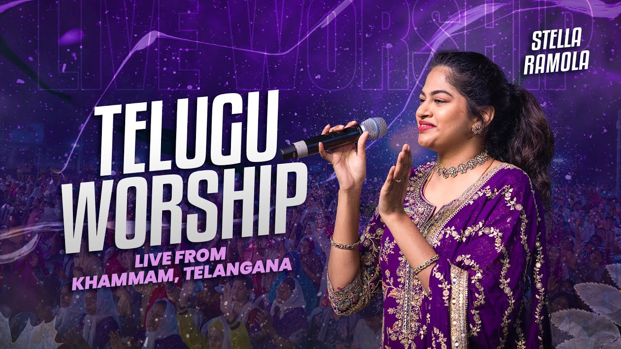 Aasirvadhapu Varshamu, Aasirvadham & Vandhanam - Stella Ramola | Live Telugu Worship @ Khammam, TL