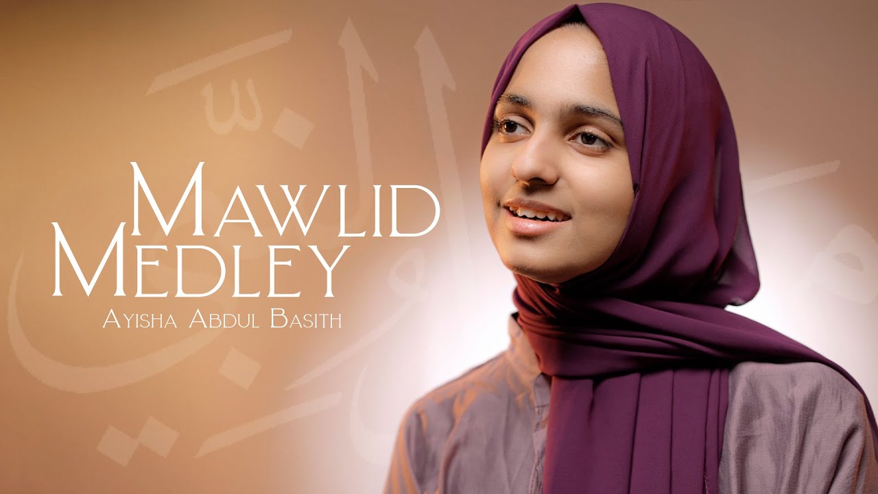 Mawlid Medley  ميدلي المولد النبوي | Ayisha Abdul Basith [OFFICIAL VIDEO]
