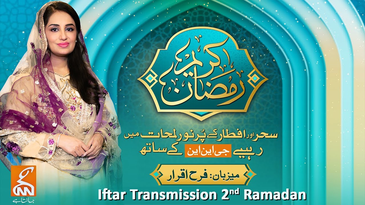 LIVE | Ramzan Kareem Special Iftar Transmission | 2nd Ramadan | Farah Iqrar | GNN