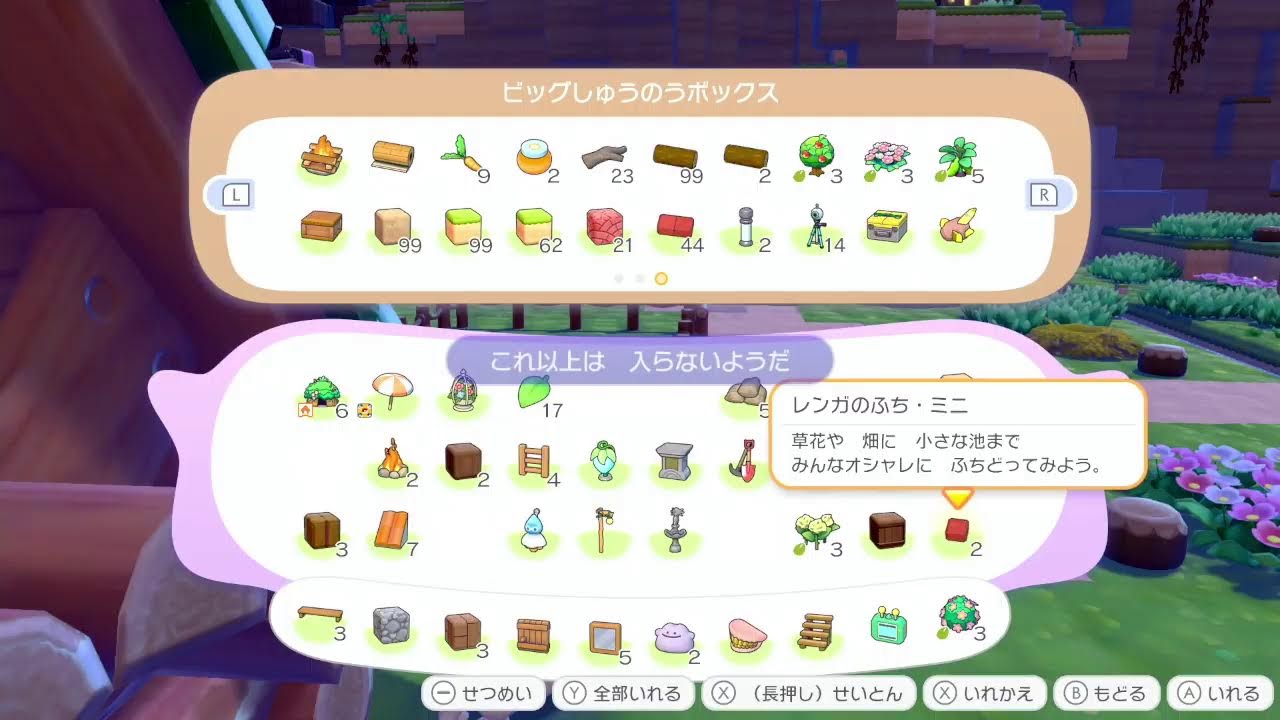 ぽこぽこしてきた