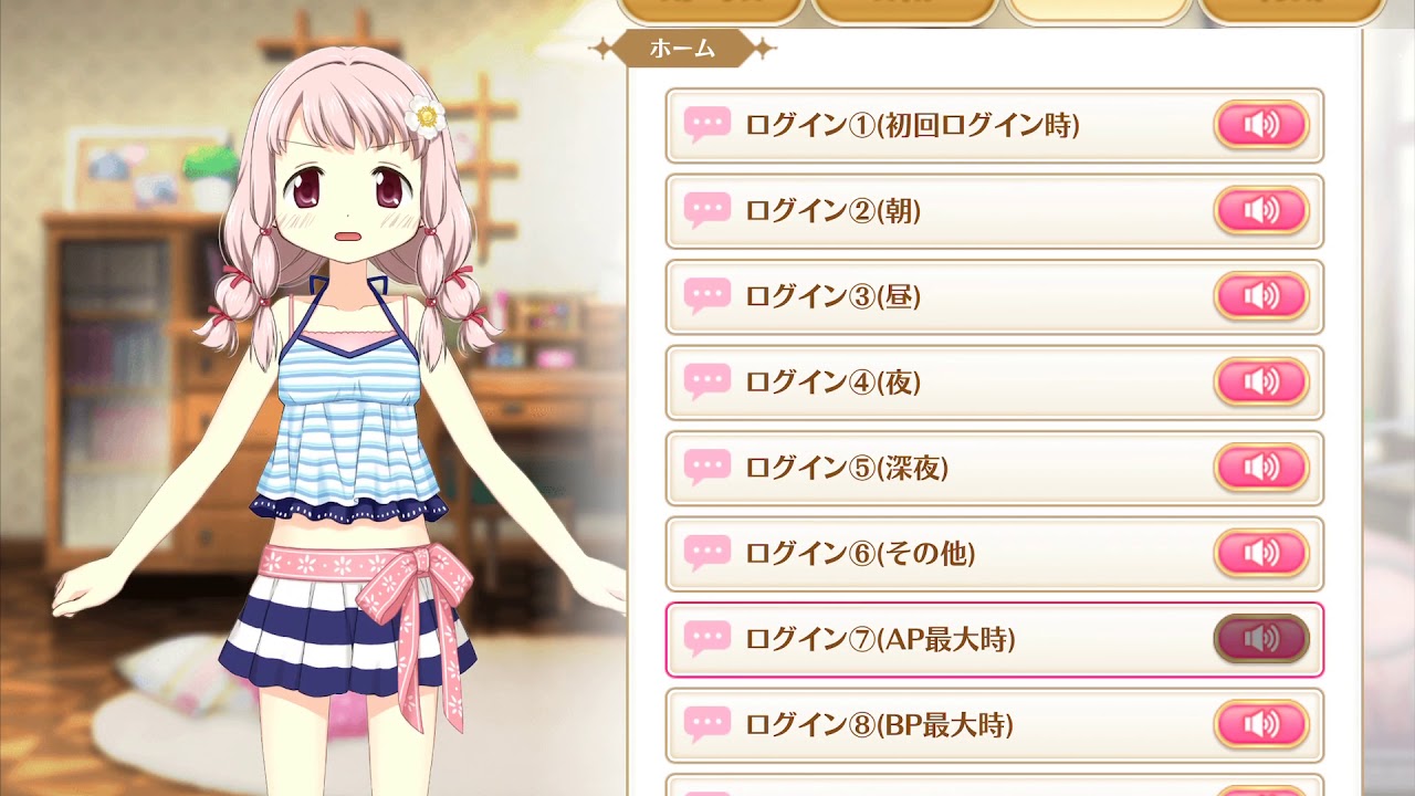 マギレコ 環うい 水着(2019) ボイス CV.石見舞菜香 マギアレコード