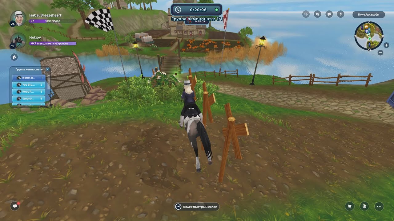 Jorvik Stables Championship Shortcuts 2 Versions and Why you MUST do Jump Boosts ✨ - Star Stable