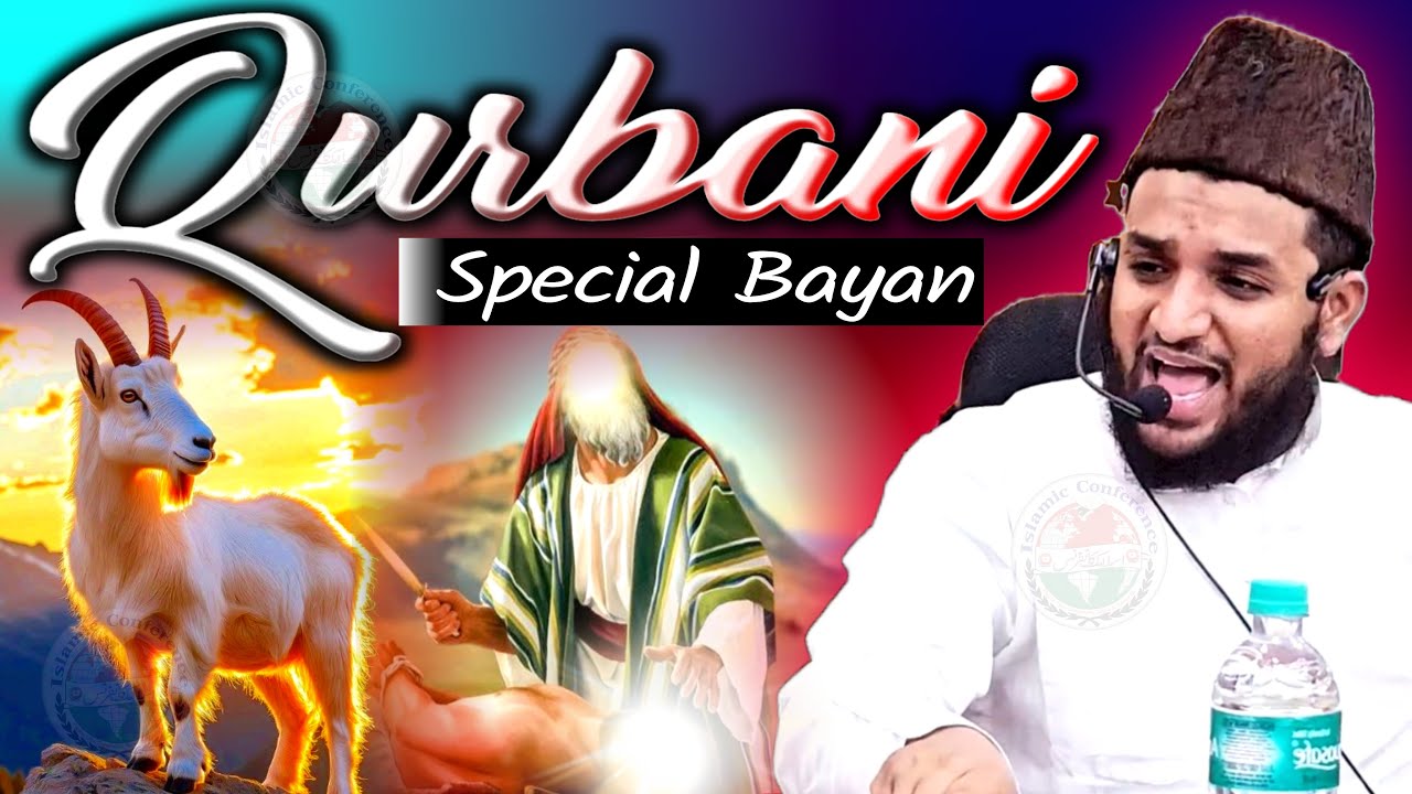 Seerat e Hazrat Ibrahim Alaihis Salam | Maqam e Ibrahim AS | Eid ul Adha | Maulana Adil Riyazi