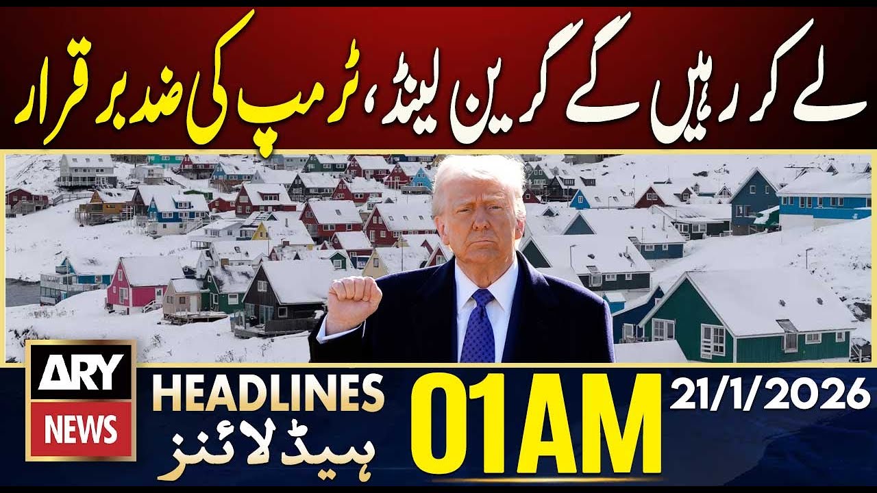 We Will Take Greenland: Trump | ARY News 1 AM Headlines | 21st Jan 2026