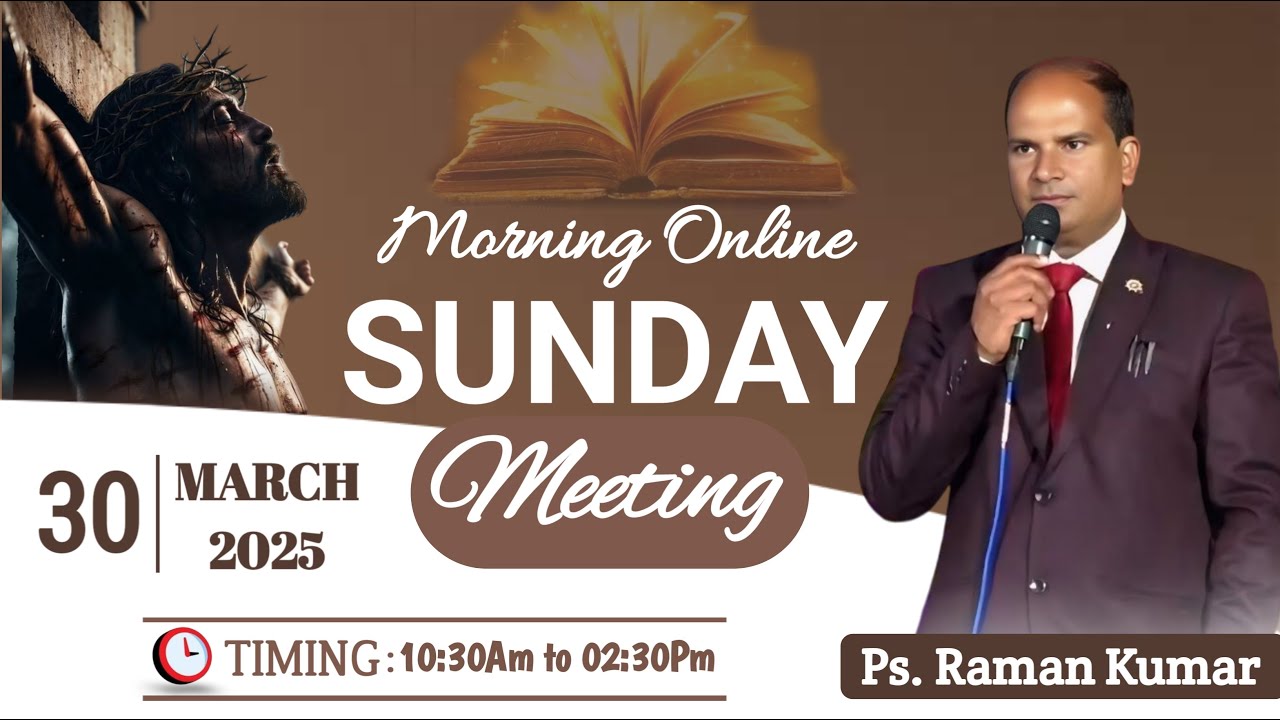 मसीह को जानो और समझो || Pastor Raman Kumar || Life Care Centre Church