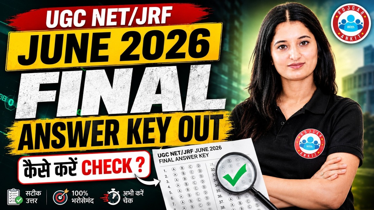 UGC Net June Final Answer Key Out | How to check UGC Net Answer Key | Kiran Ma'am