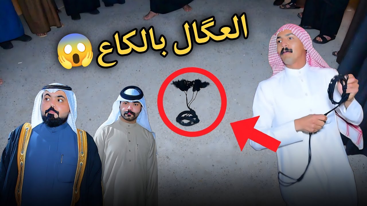 شاهد الاول مرة تحدث بالميدان ذب اعكاله علمود صاحبه || المصور حسن باسم #اكسبلور #متابعه #البصرة 