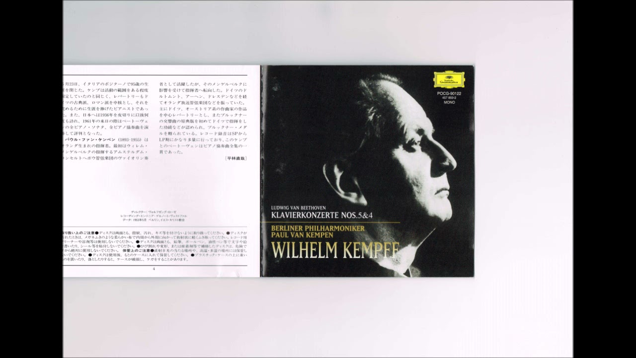 Beethoven - Piano Concerto No.5 　Kempff　Kempen Berliner
