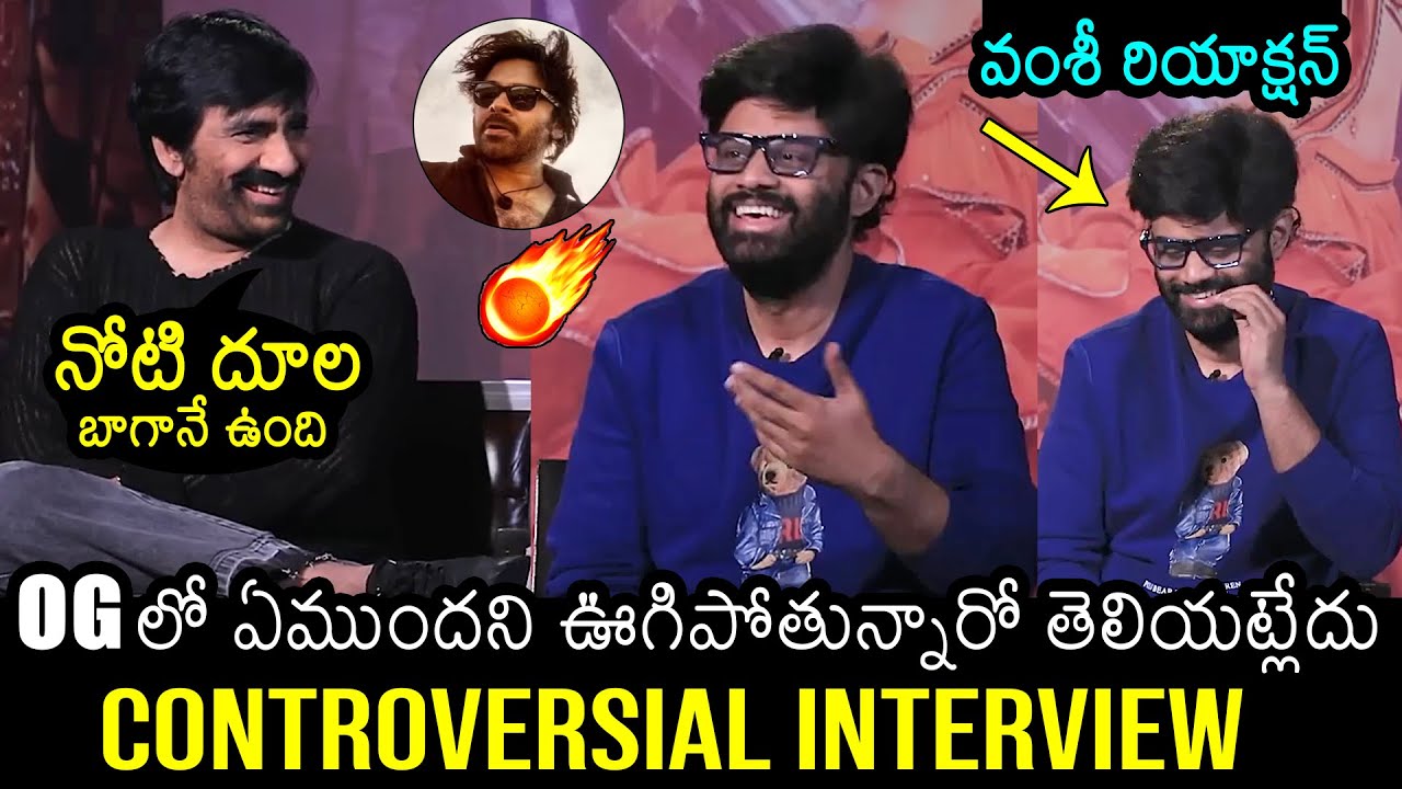 Ravi Teja And Producer Naga Vamsi Controversial Interview | Mass Jathara Movie | Pawan Kalyan
