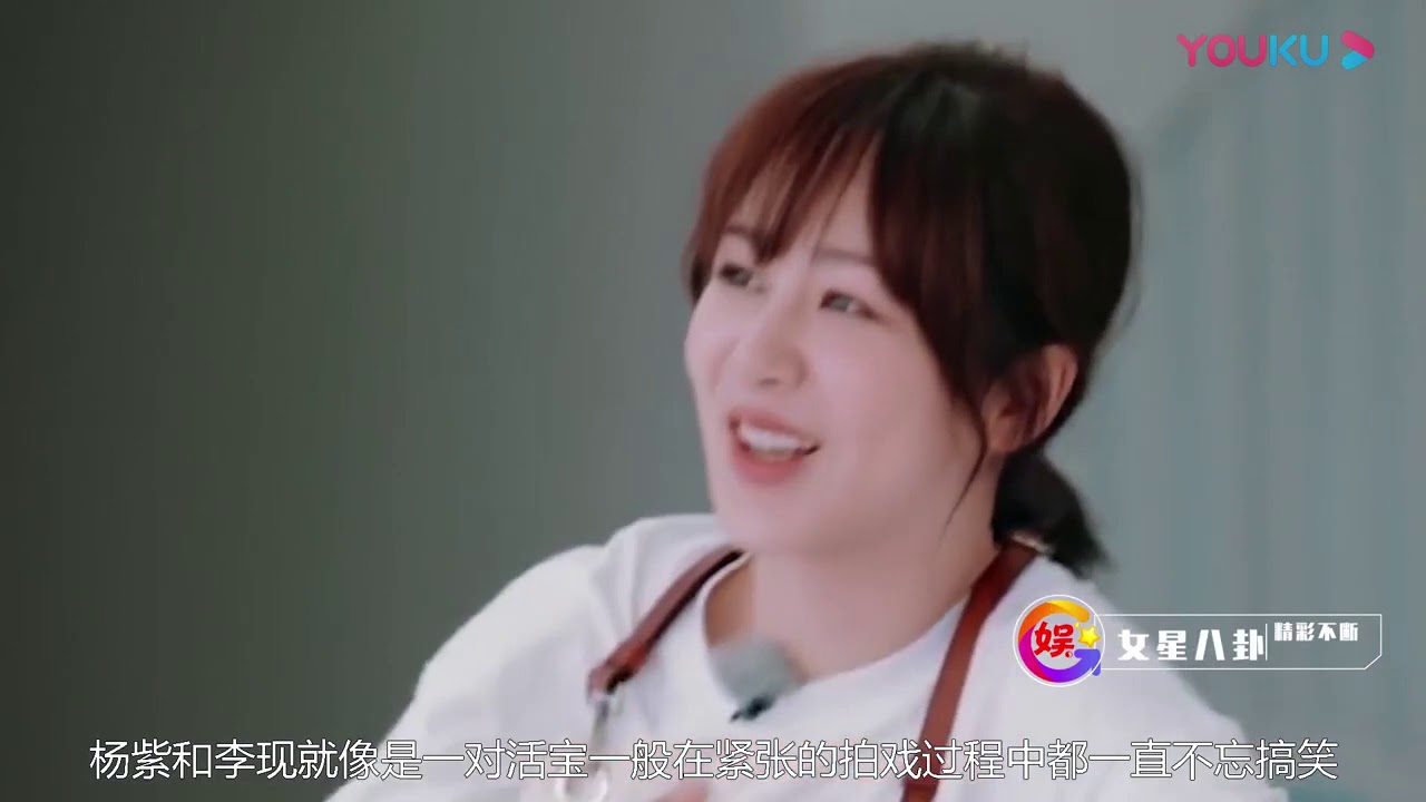 李现：我手机里会存杨紫的照片！不料被杨紫听到，关系一目了然