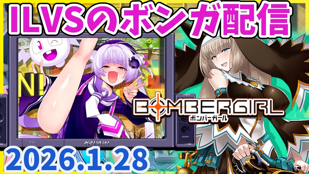 【ボンバーガール】ランクマ後半戦！立ちはだかる強敵たち！全力で逃げろ！！【コナステ版 