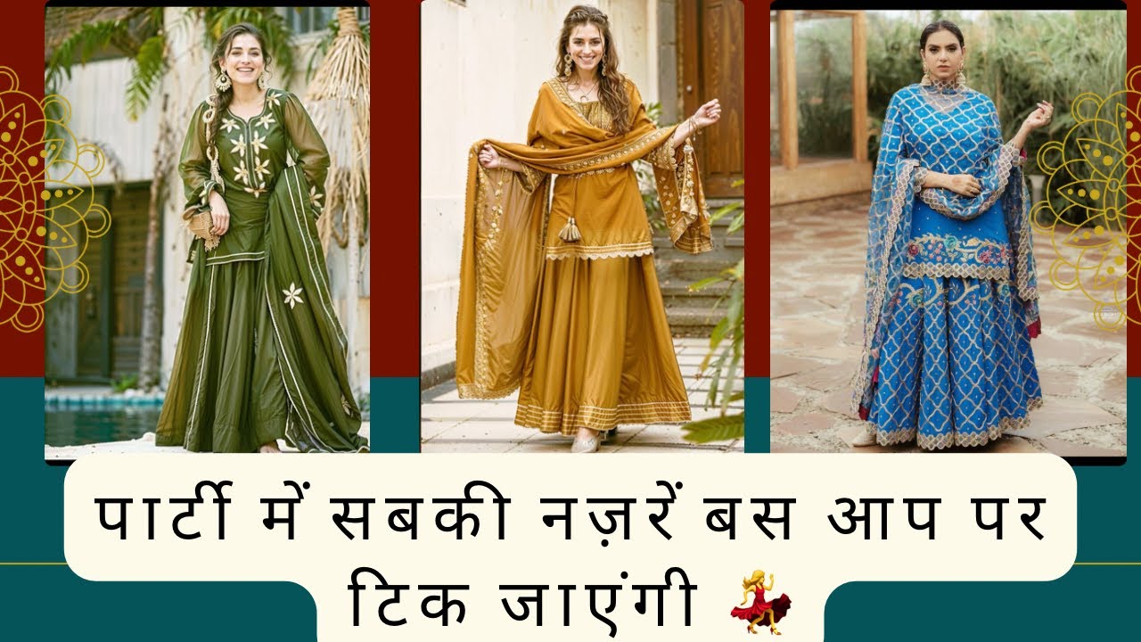 😱नज़रों से ना हटे ऐसा रॉयल शरारा सूट #sarara#weddingcollection#fashiontrend#royallook#clothingdesign