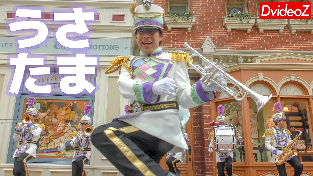 うさたまをバンドで再現！超楽しいディズニーランドバンド&times;うさたま大脱走！