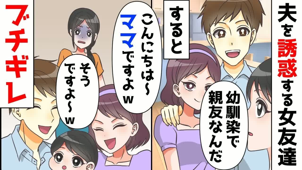 こいつは友達だよ