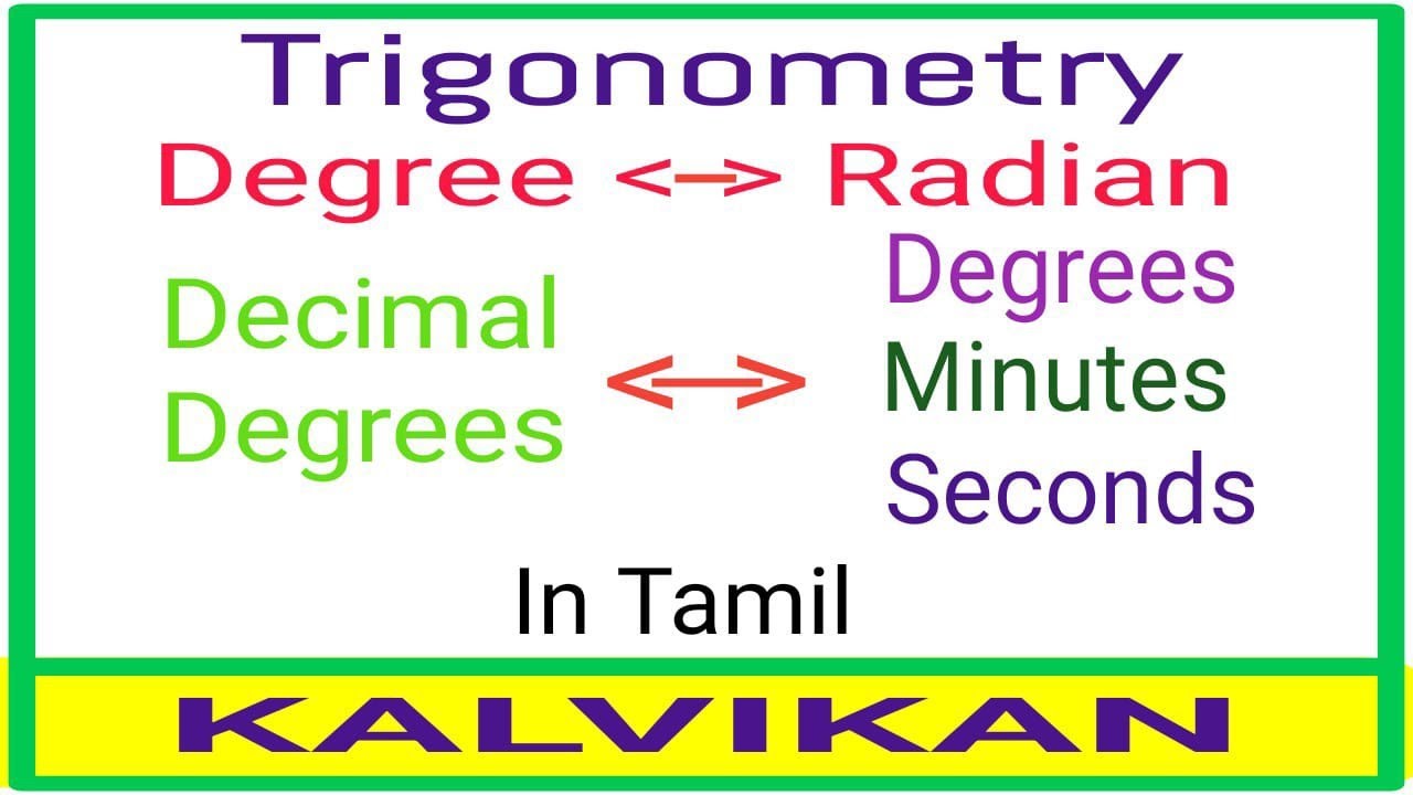 Converting Degrees Minutes and Seconds to Decimal - Trigonometry in Tamil / Decimal Degrees to DMS