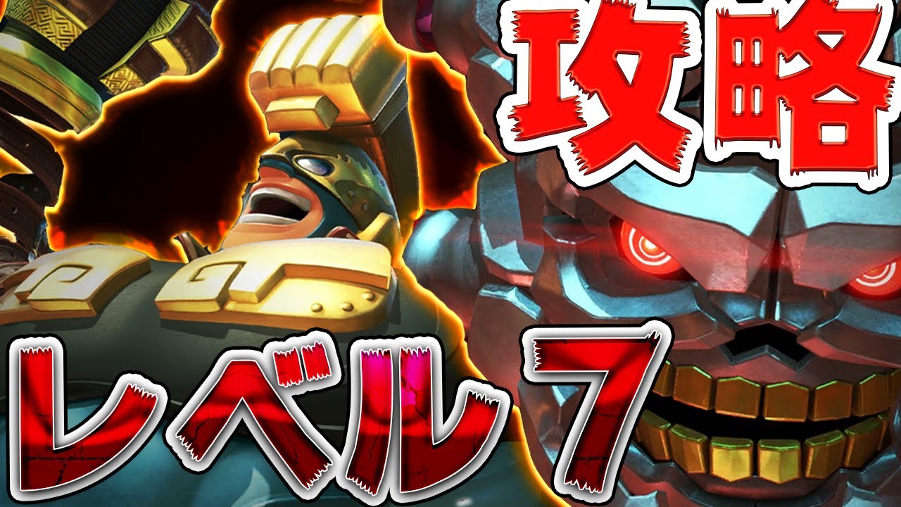【ARMS】トップランカーは最強クラスのグランプリレベル7を余裕でクリアできる!?ステージやキャラ対策など攻略解説【スイッチ】