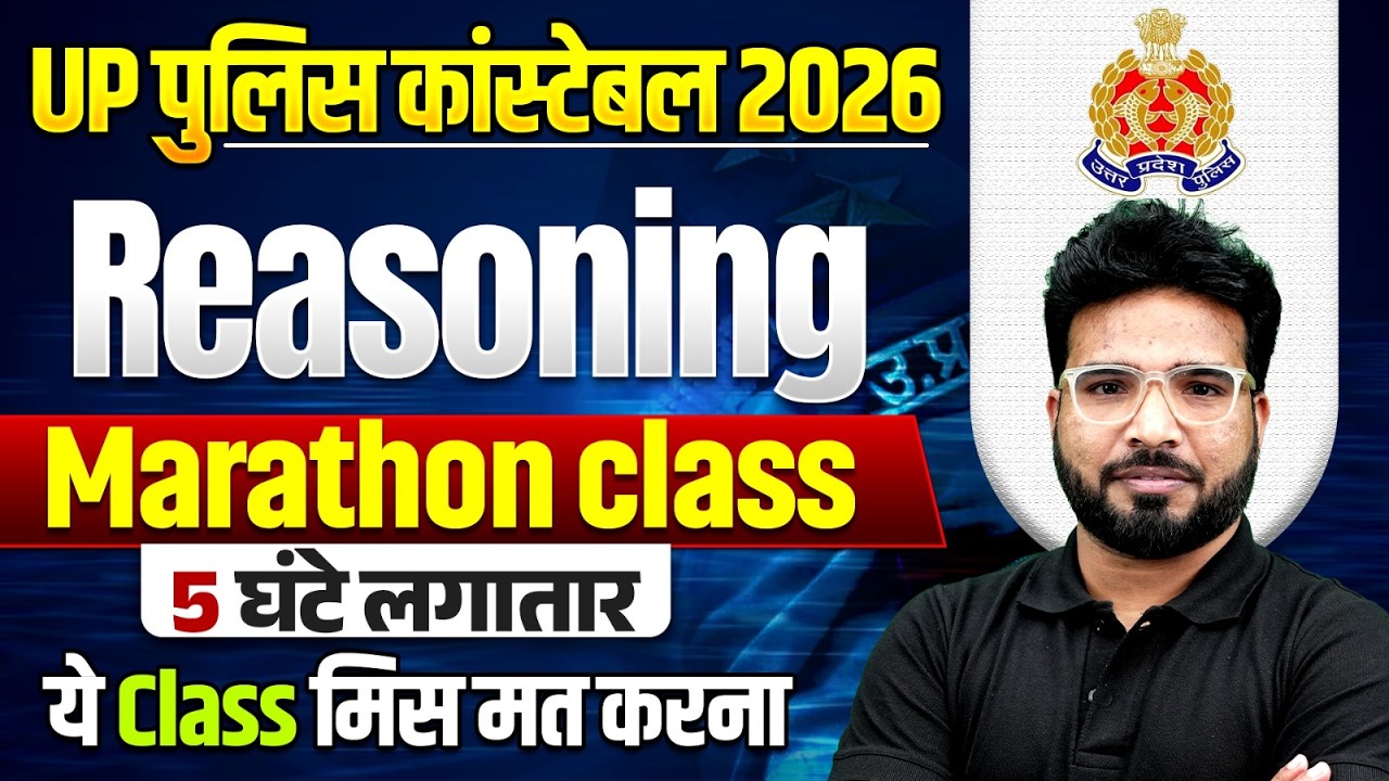 UP Police Constable Reasoning Marathon 2026 | UP Police Reasoning Class | Reasoning By Gaurav sir