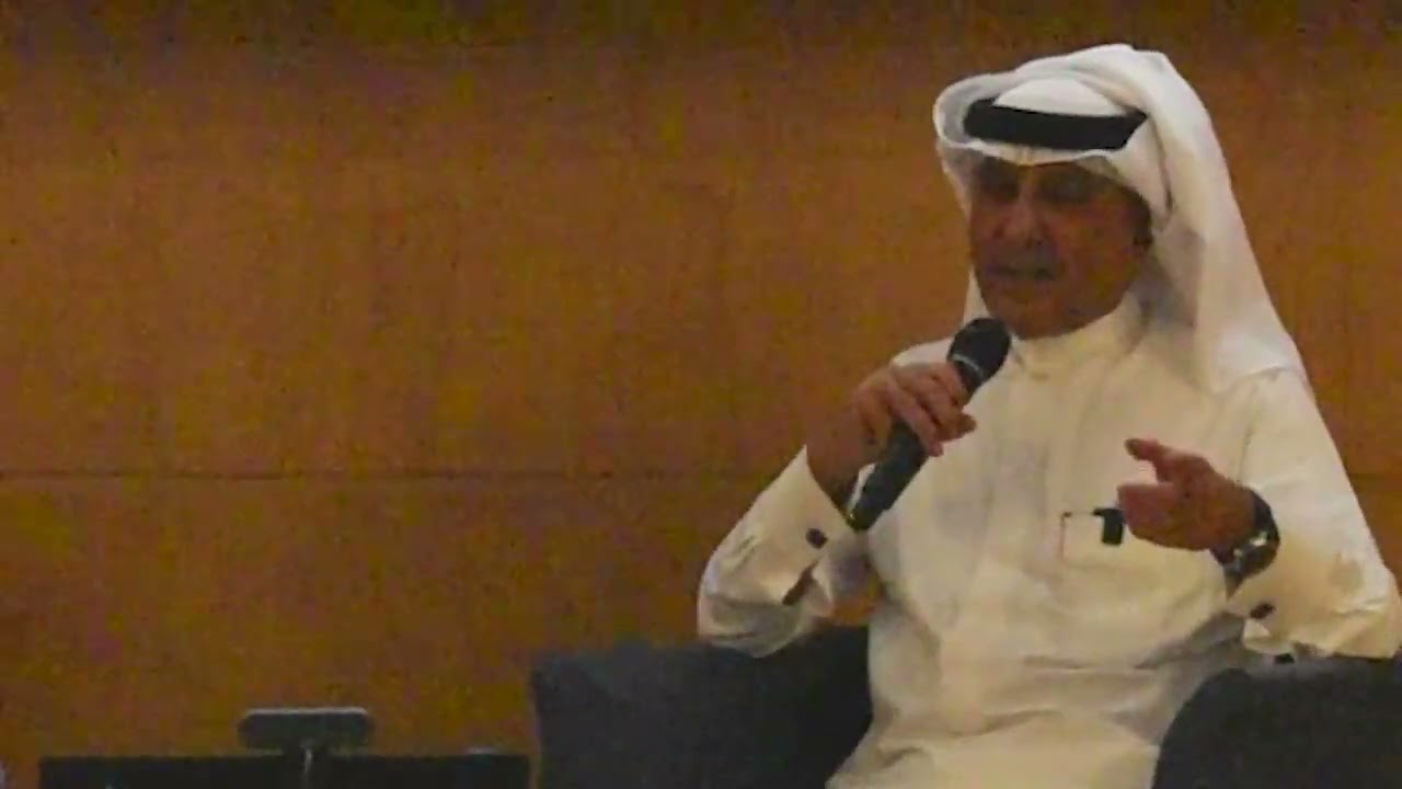 Harvard Meeting with Eng. Mutlaq Al-Morished