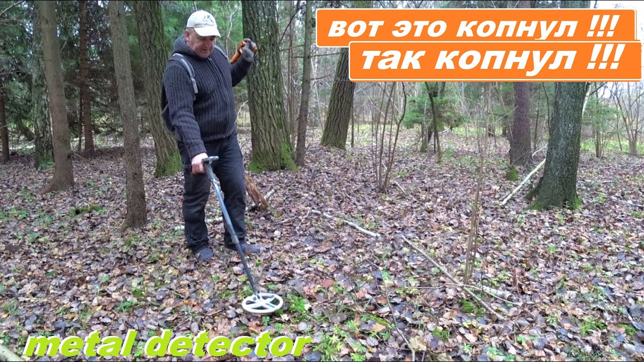 ДЕРЖАЛ НАХОДКУ из СЕРЕБРА с ЗОЛОТОЙ ВСТАВКОЙ и НЕ ВЕРИЛ В ТАКУЮ УДАЧУ!