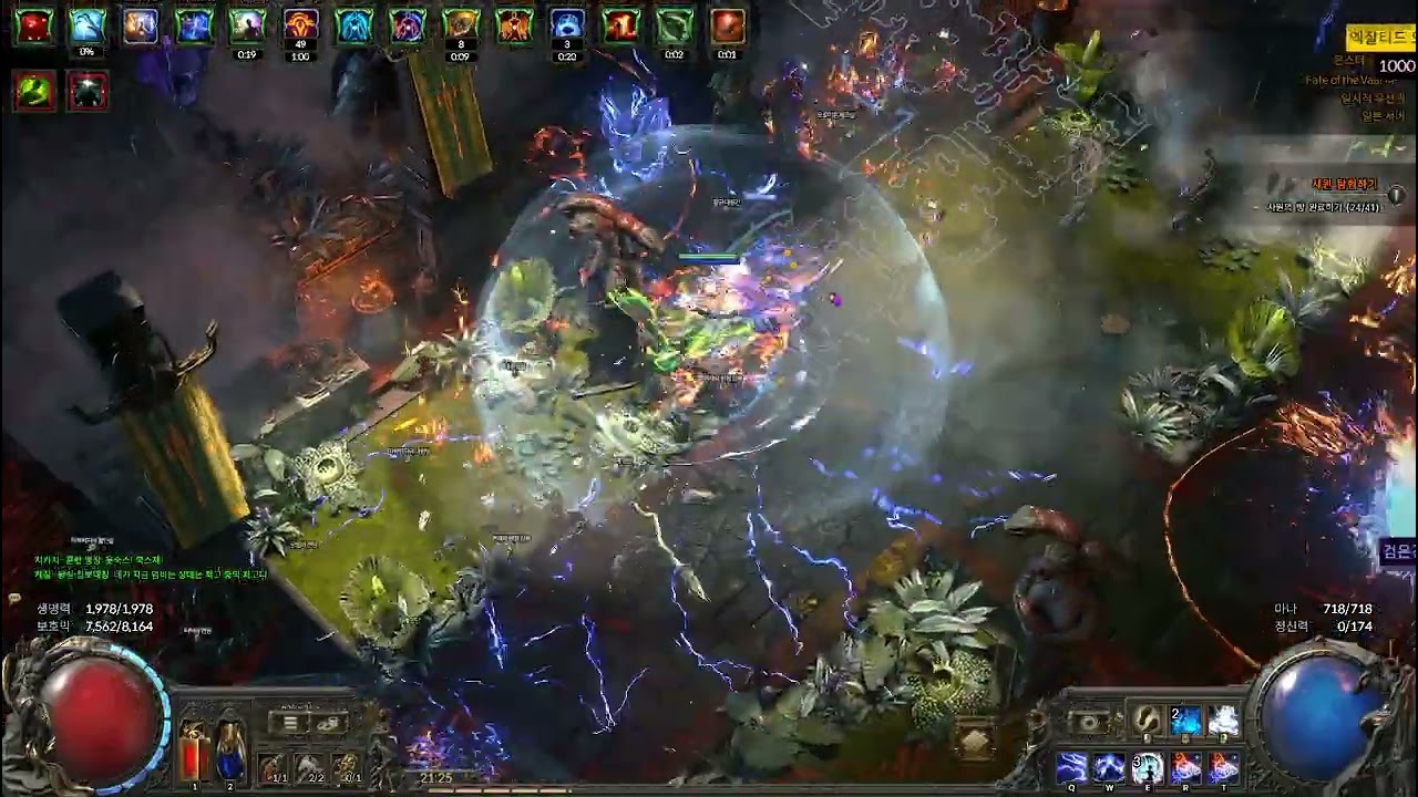 POE2 시즌4 바라시타 전기불꽃+혜성 실수로 건축가 잡아버림 ㅠㅠ 20260210