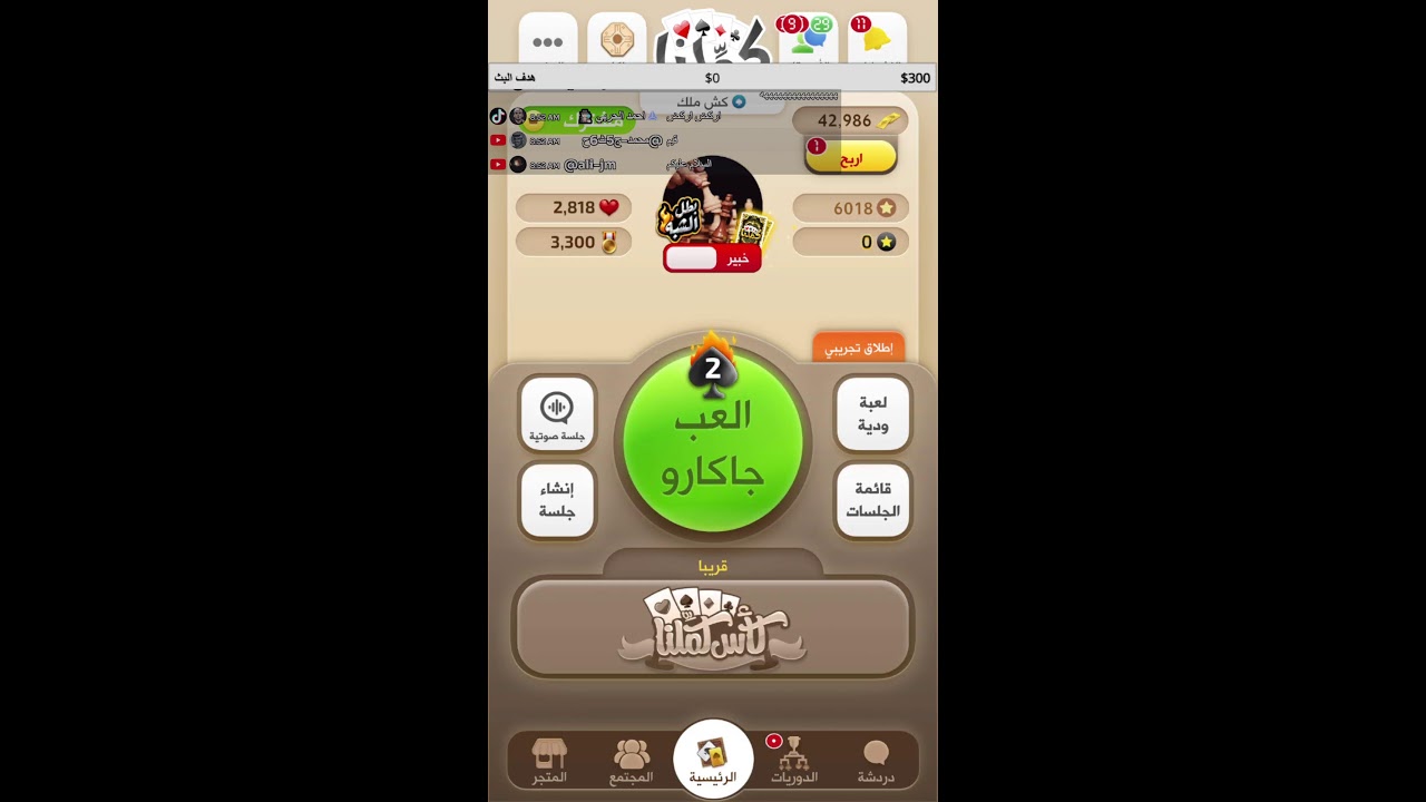 مصنف كملنا حياكم الله