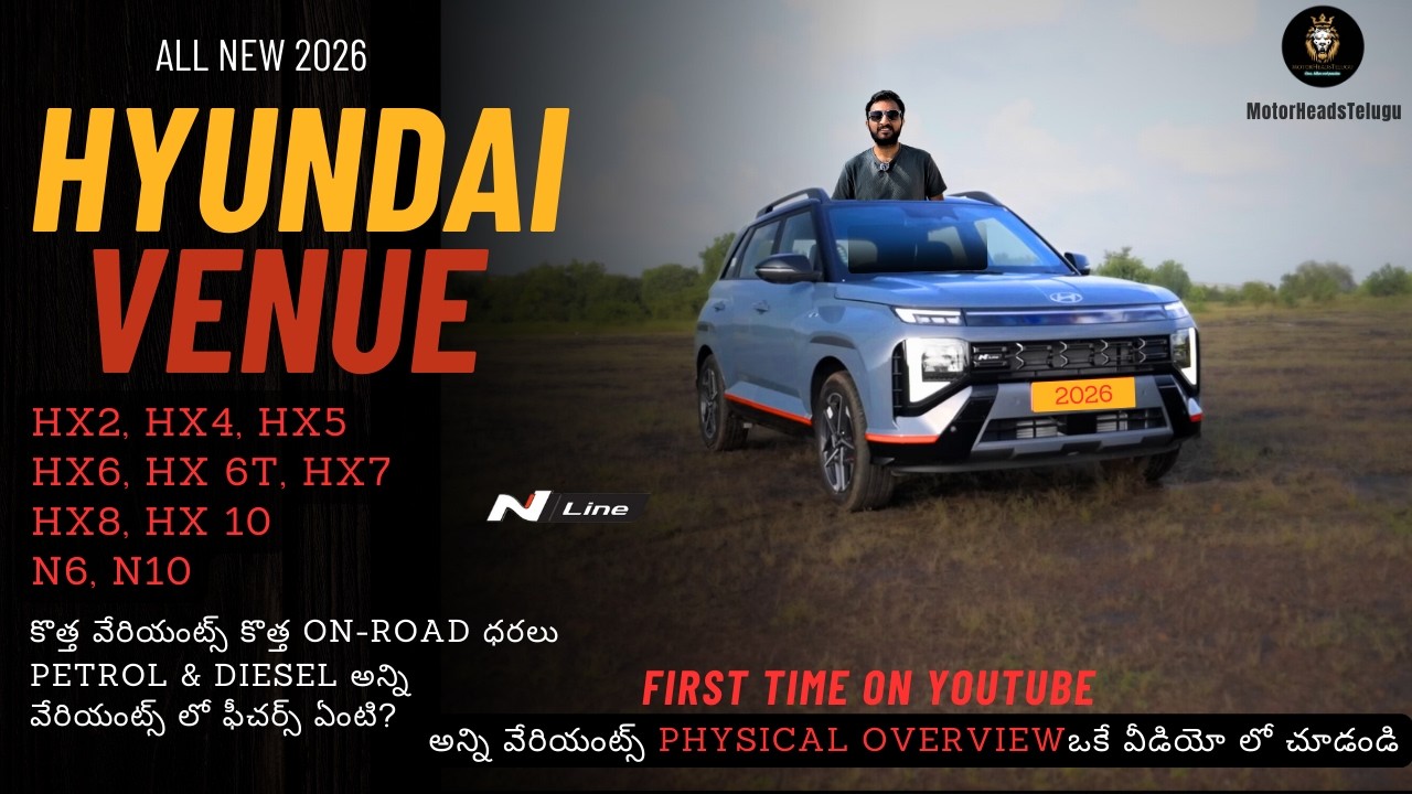 HYUNDAI VENUE All Variants Explained with Physical Overview | Best Variant to Buy #viralvideo