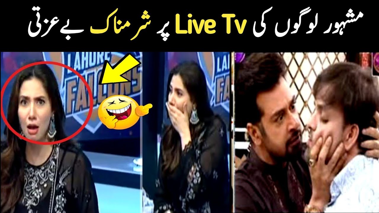 Top Insulting Moments of Pakistani Celebrities on Live Tv | part 2| Aina Tv