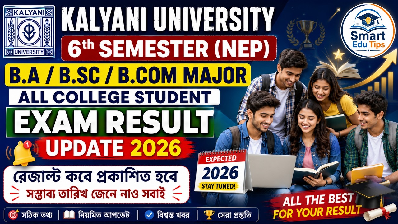 Kalyani University NEP 6th Semester Exam Result Update 2026 | 6th Semester NEP Results Update 2026