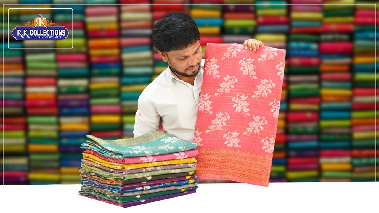 Soft Doriya Silk Sarees I Wholesale Shop I@Rkcollectionssarees